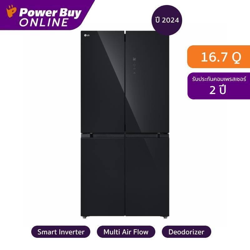 LG ตู้เย็น 4 ประตู 16.7 คิว Inverter (สีดำ) รุ่น GC-B47FMGAH.AMAPLMT