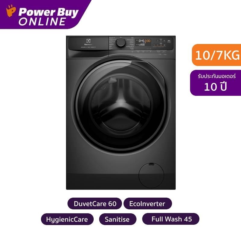 Electrolux UltimateCare 500 เครื่องซักผ้า/อบผ้า ฝาหน้า Inverter 10/7 kg รุ่น EWW1023P5SC + ฐานรอง