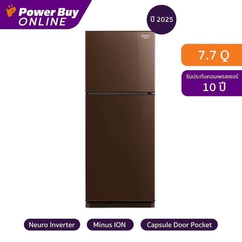 MITSUBISHI ELECTRIC FC Series ตู้เย็น 2 ประตู 7.7 คิว Inverter (สีน้ำตาลคอปเปอร์) รุ่น MR-FC23EY-BR