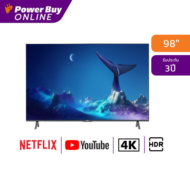 HAIER ทีวี S900UX UHD HQLED (98", 4K, Smart, ปี 2023) รุ่น H98S900UX