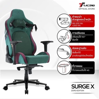 TTRacing Surge X Gaming Chair Zoro One Piece Edition เก้าอี้สำนักงาน เก้าอี้เกมมิ่ง - รับประกัน 2 ปี