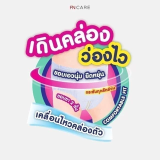 [ยกลัง รวม 4 แพ็ค] KUMO ผ้าอ้อม เด็กสำเร็จรูป แพมเพิส แบบกางเกง แบบเทป ไซส์NB/S/M/L/XL