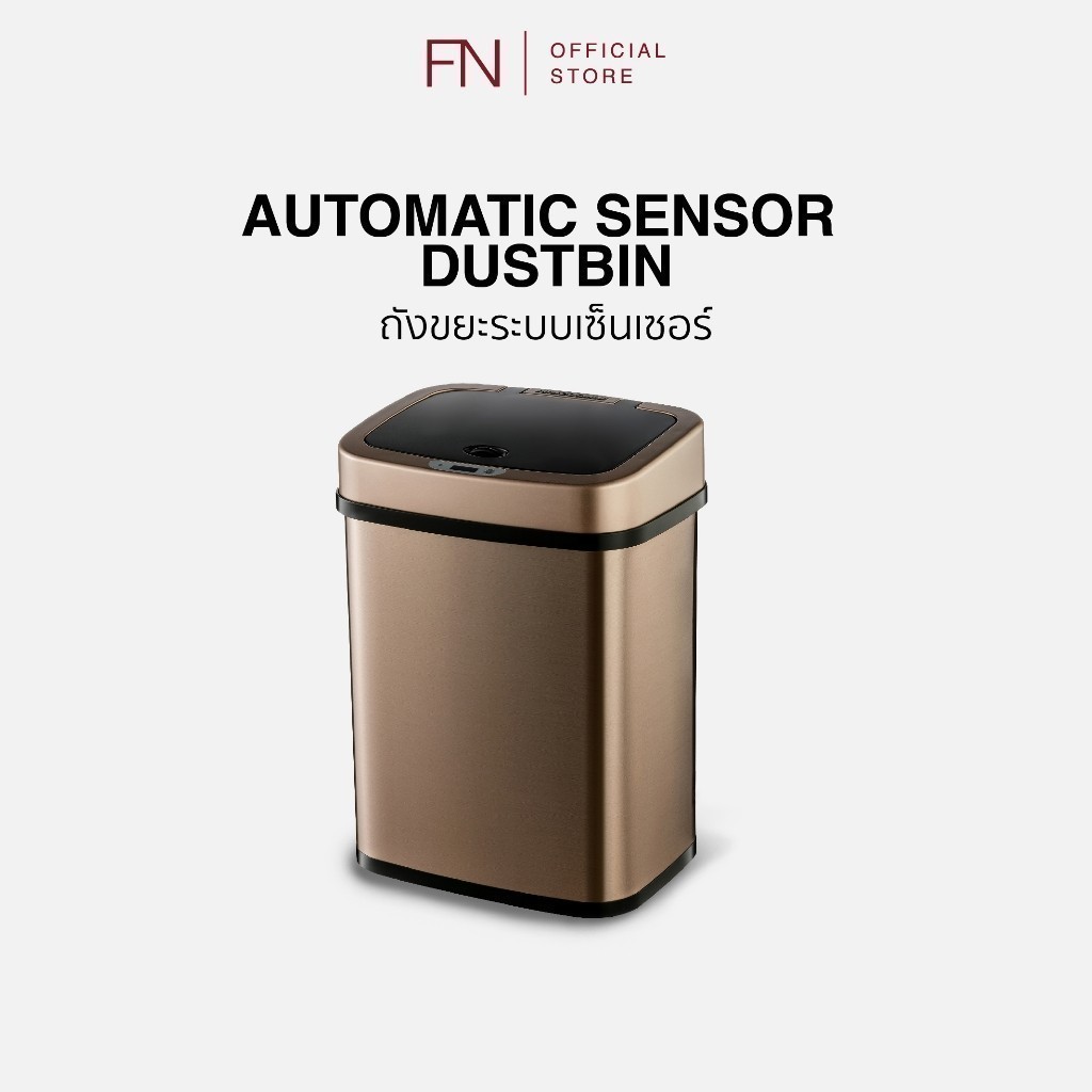 PRIM ถังขยะอัตโนมัติ รุ่น Auto Sensor ขนาด12ลิตร ถังขยะสแตนเลส ถังขยะเซนเซอร์ มีฝาปิดเก็บกลิ่นได้ดี
