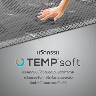 TEMPsoft TOPPER ท็อปเปอร์เมมโมรี่โฟม ชนิดหนานุ่มพิเศษ 3.5 ฟุต ที่รองนอน Topper ปรับความนุ่มตามอุณหภูมิร่างกาย CHERISH