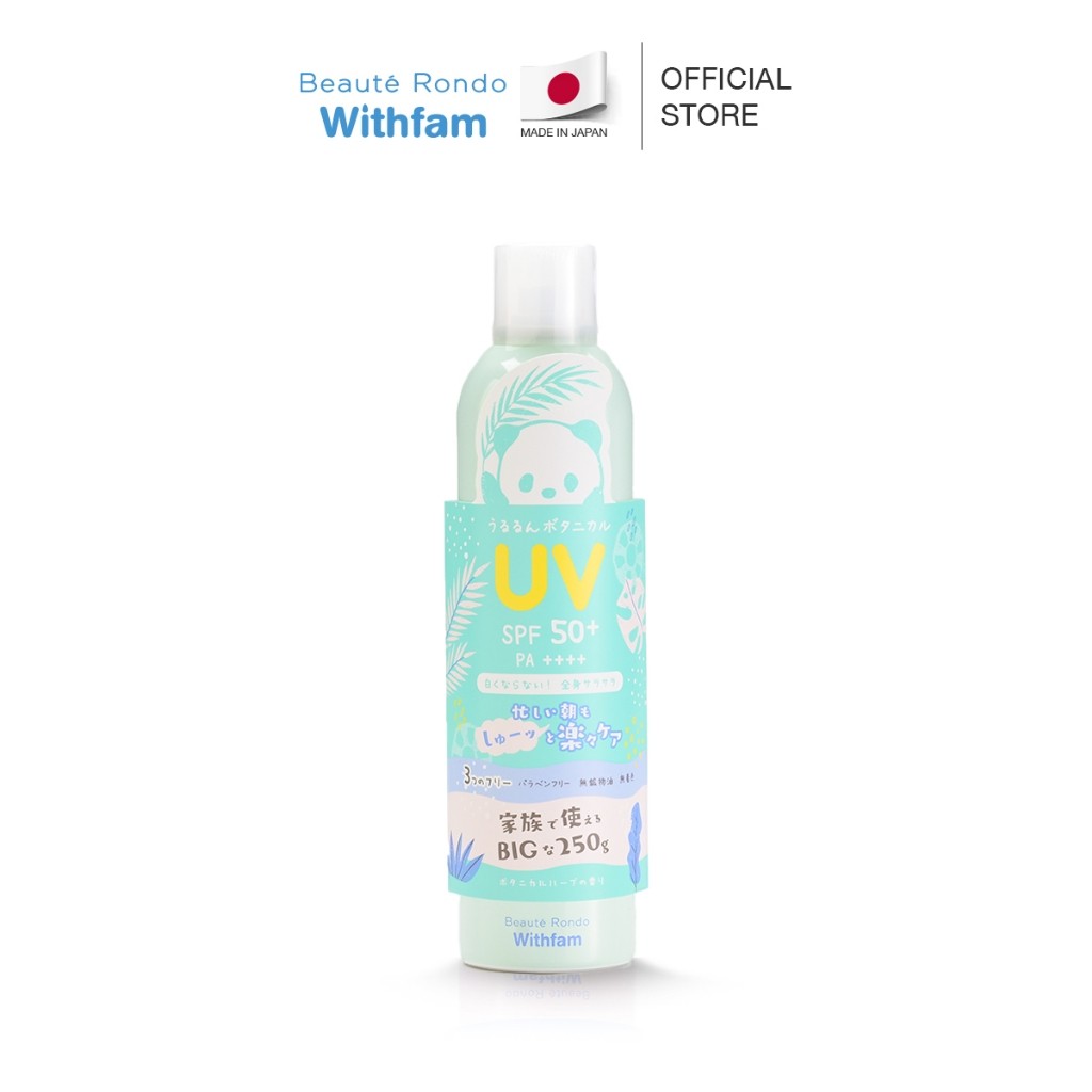 Beaute Rondo สเปรย์กันแดด 250ml กลิ่น Botanical Herb ช่วยปกป้องรังสี UV ทั่วทั้งร่างกาย SPF 50+ PA++++