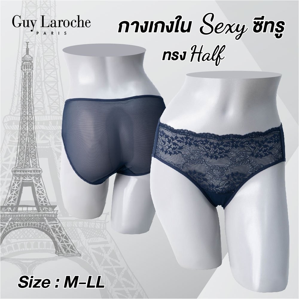 Guy Laroche กางเกงชั้นใน ทรง ครึ่งตัว  ผ้าตาข่าย แต่งผ้าลูกไม้ เก็บกระชับ รุ่น GU3Q07