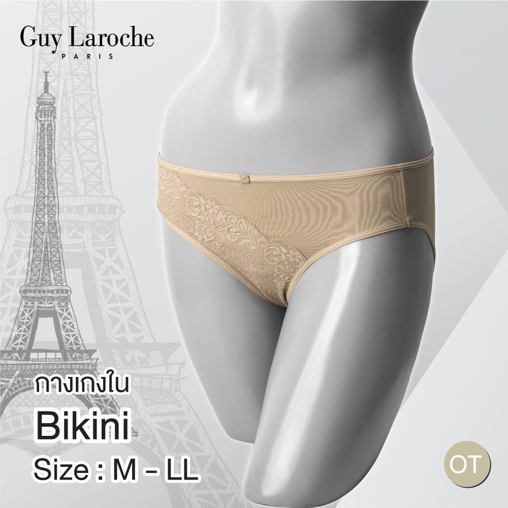 Guy Laroche กางเกงชั้นใน เกรดA ของแท้ ทรงบิกินี่ แต่งลูกไม้ รุ่น GU2N46