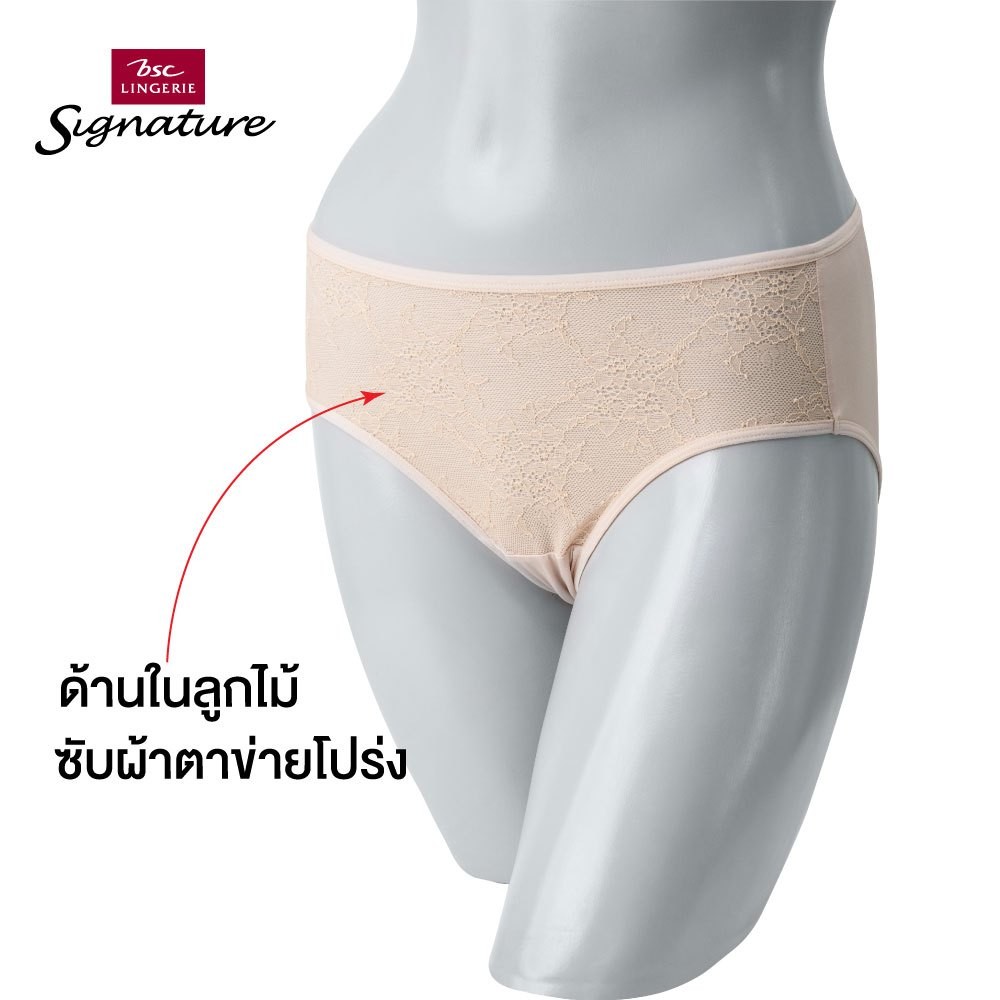 Signature By Bsc กางเกงชั้นใน ของแท้ แบรนด์ดัง EXTRA SIZE ทรงครึ่งตัว/Half แต่งลูกไม้ด้านหน้า รุ่น CU3370