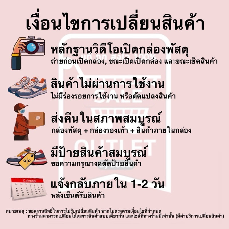 อาดิดาส Runfalcon 2.0 รับประกันลิขสิทธิ์แท้100%