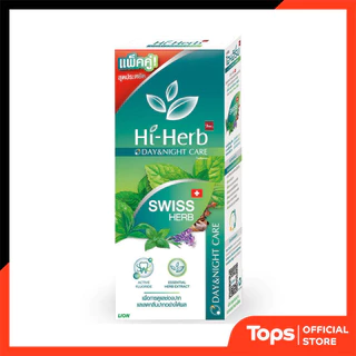HI HERB ไฮเฮิร์บยาสีฟันเดย์แอนด์ไนท์แคร์ 120กรัม แพค 2 [8850002854277]