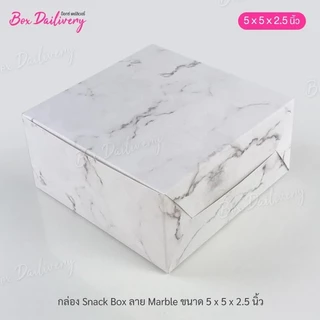 BoxDailivery กล่องจัดเบรค ไซส์ 5x5x2.5 in. พิมพ์ลาย แพ็ค100ใบ