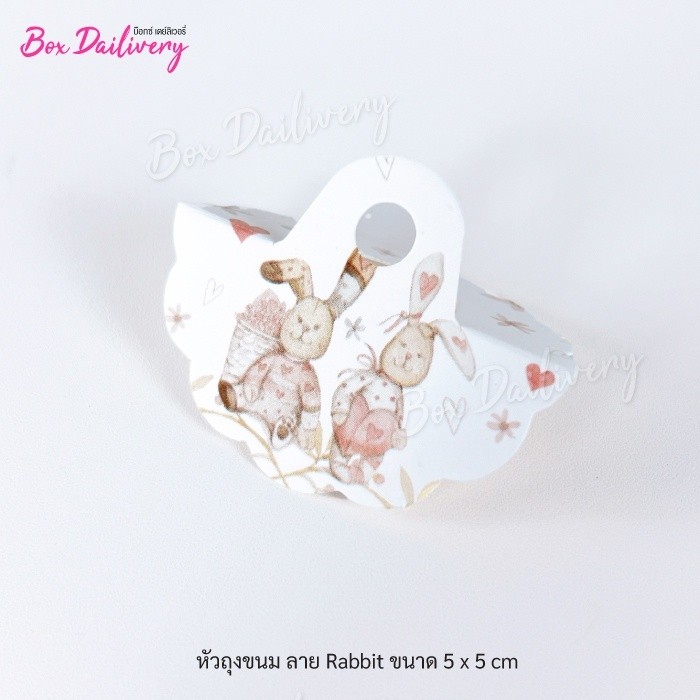 BoxDailivery หัวถุง "ทรงกลม" แพ็ค100ใบ พิมพ์ลาย ขนาด5x5cm.