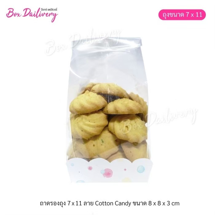 BoxDailivery ถาดรองคุกกี้ แพ็ค100ใบ พิมพ์ลาย ขนาด8x8x3cm. (สำหรับถุงจีบขนาด 7x11) - รูปที่ 3