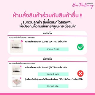 BoxDailivery กล่องเค้กพลาสติก 1/2ปอนด์ แพ็ค25ใบ *ห้าม!! สั่ง…