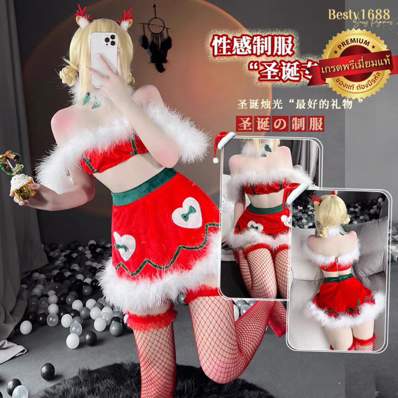 ชุดแซนตี้ คริสมาสต์ ชุดปีใหม่ รุ่น Z2488 (k) พรีเมี่ยมแท้