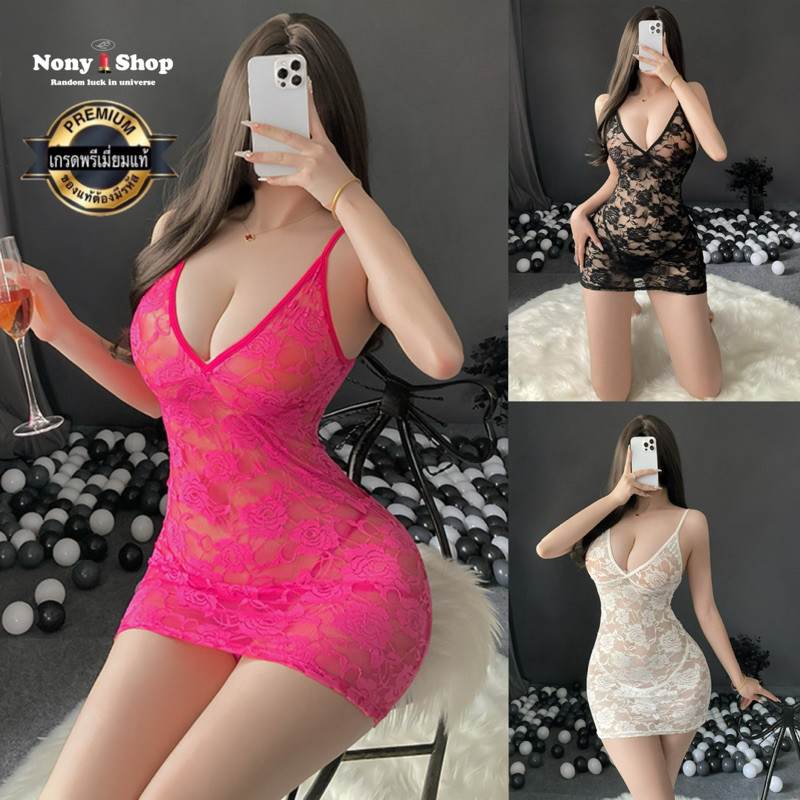 ชุดนอนไม่ได้นอนลูกไม้พรีเมี่ยม DD8543: สวยหรู สบายตัว มีระดับทุกค่ำคืน