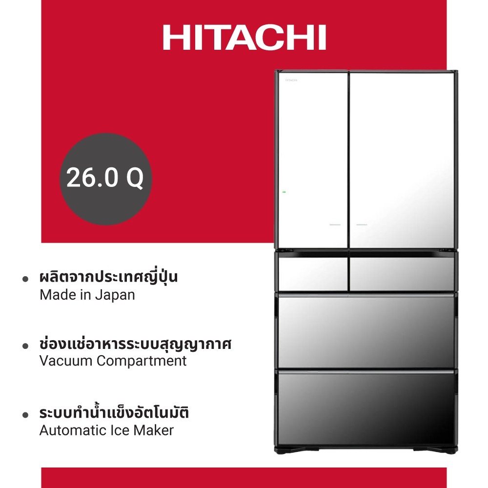 Hitachi ฮิตาชิ ตู้เย็นมัลติดอร์ 26 คิว 735 ลิตร Made in Japan - IoT Connected รุ่น  R-ZXC740RT