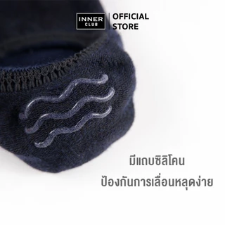INNERCLUB ถุงเท้าชาย ข้อเว้า รุ่นBasic ขอบเว้าพอดี ซ่อนในรองเท้าแนบเนียน แพค 6 คู่ ถุงเท้าใส่สบาย ถุงเท้าข้อสั้น Sock