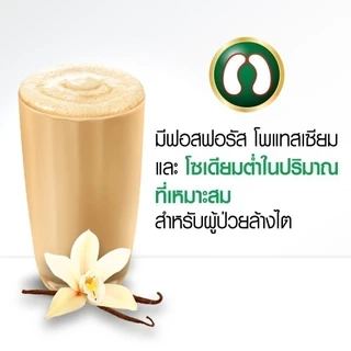 [ส่งฟรี] Nepro HP เนบโปร เอชพี ชนิดน้ำ กลิ่นวานิลลา 237ml 24 กระป๋อง Nepro HP Liquid Vanilla 237mlx 24