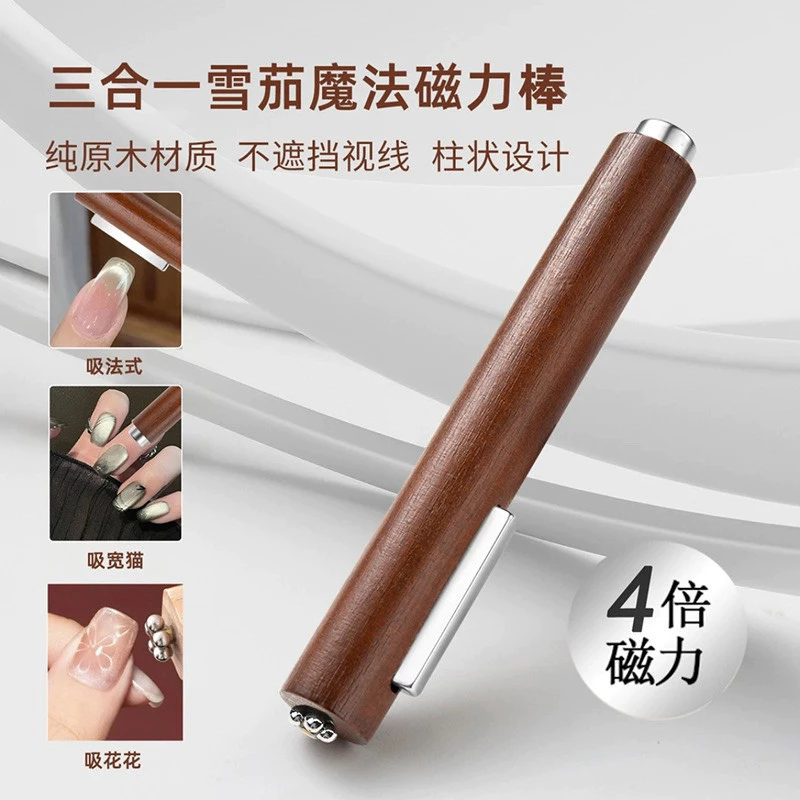 Monja 3 In 1 เล็บแม่เหล็กชุดปากกา 3D CAT EYE Dual-Ended Wand เจลเล็บ Magic เล็บ DIY Salon เครื่องมือ