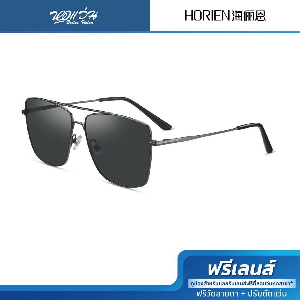 HORIEN แว่นตากันแดด รุ่น N6758/P21/60