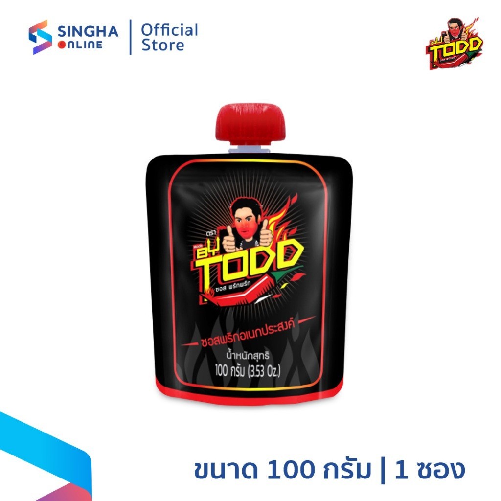[ส่งในกทม.และปริมณฑล อยุธยา] Made by Todd ซอสพริกพริก 350 จำนวน 1 ขวด