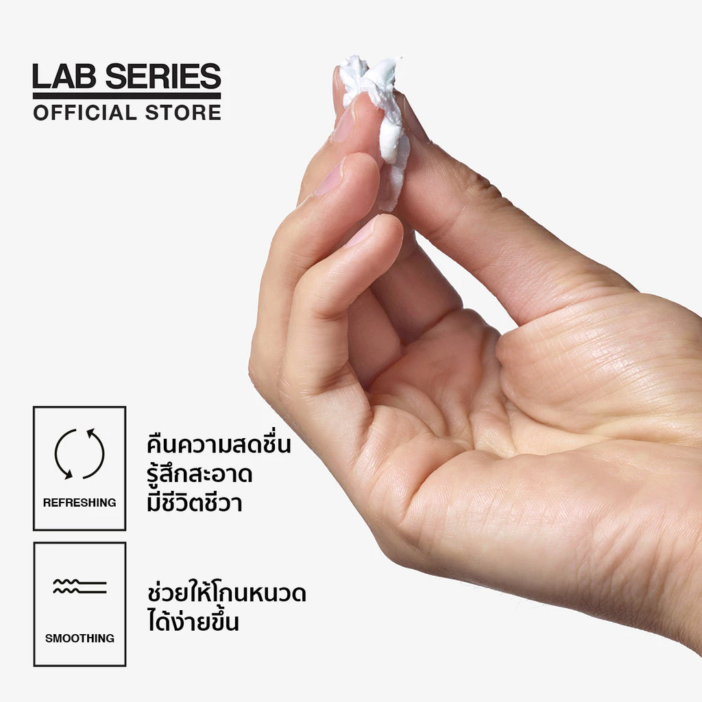 LAB SERIES All-In-One Multi-Action Face Wash 100ml โฟมล้างหน้าผู้ชาย สกินแคร์ผู้ชาย สครับ ขัดผิว สกินแคร์ผู้ชาย scrub thumbnail 4