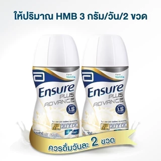 [EXP 01.03.2027] [ส่งฟรี] Ensure Plus Advance เอนชัวร์ พลัส แอดวานซ์ กลิ่นวานิลลา 220ml 24 ขวด