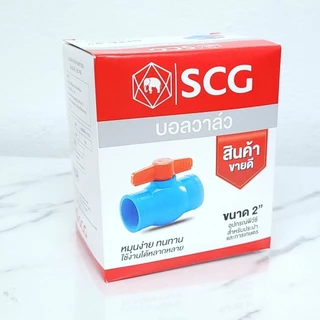 บอลวาล์ว PVC SCG 2 นิ้ว 1.1/2" 1.1/4" ตราช้าง พีวีซี