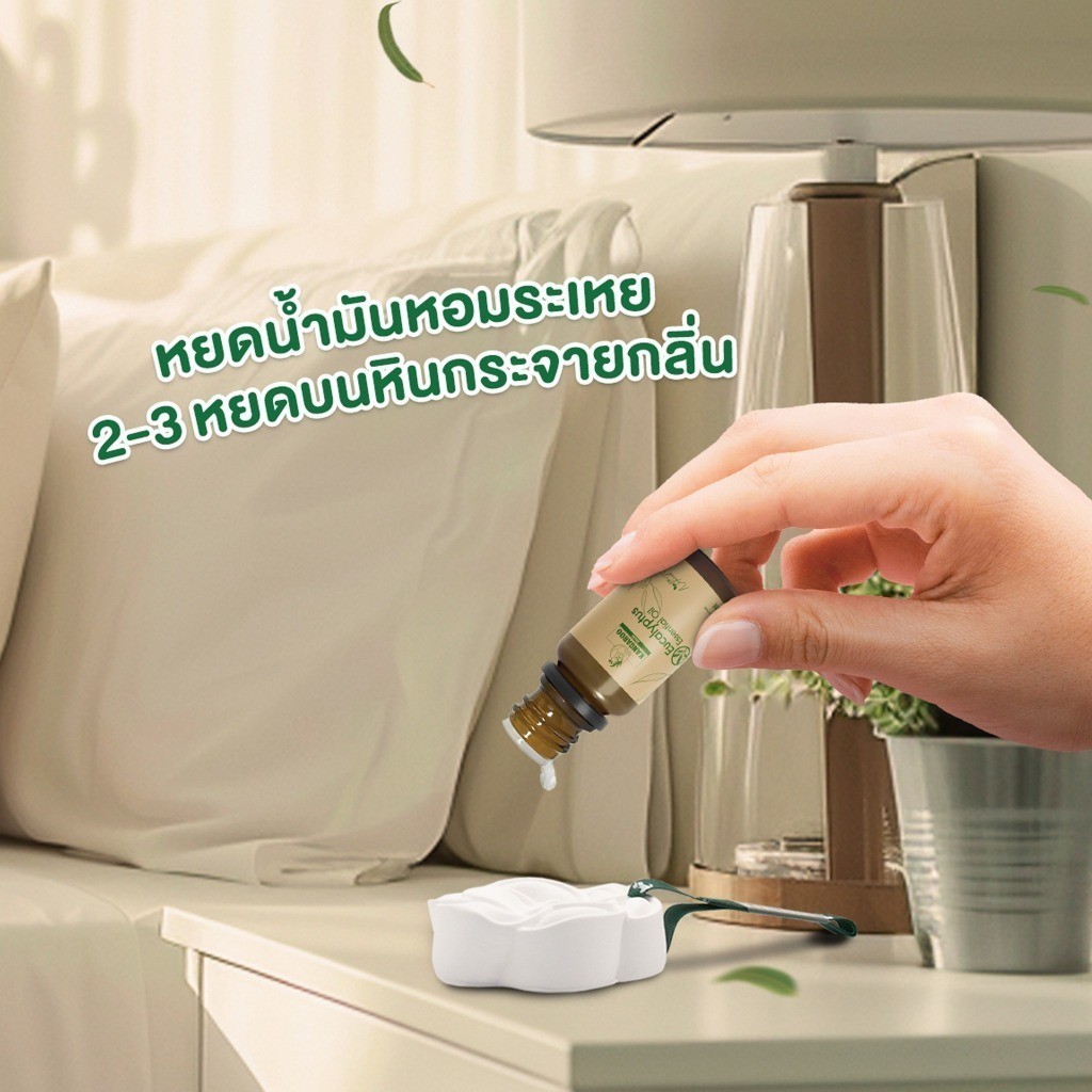 (EXP: 28.11.69) Kangaroo Brand เซตผ่อนคลายสบายอารมณ์ (Essential oil 15 ml x2ea + หินอโรม่า 1 ea) - รูปที่ 2