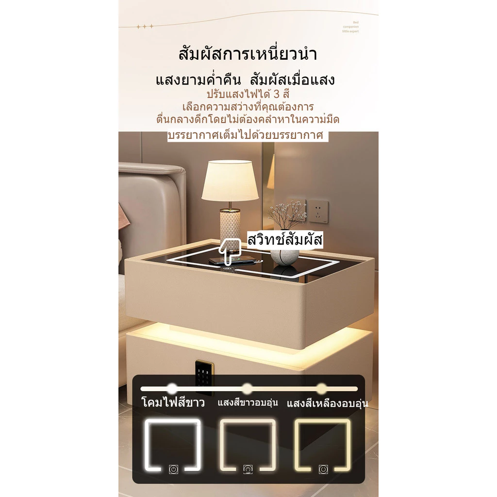 โต๊ะข้างเตียงสมาร์ท มินิมอล ชาร์จไร้สาย พร้อมไฟเซ็นเซอร์ thumbnail 5