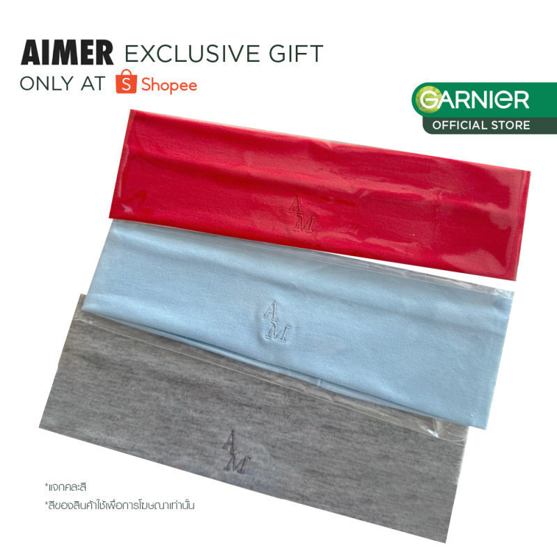 [สินค้าสมนาคุณงดจำหน่าย] Aimer Headband (คละสี น้ำตาล/ เทา)