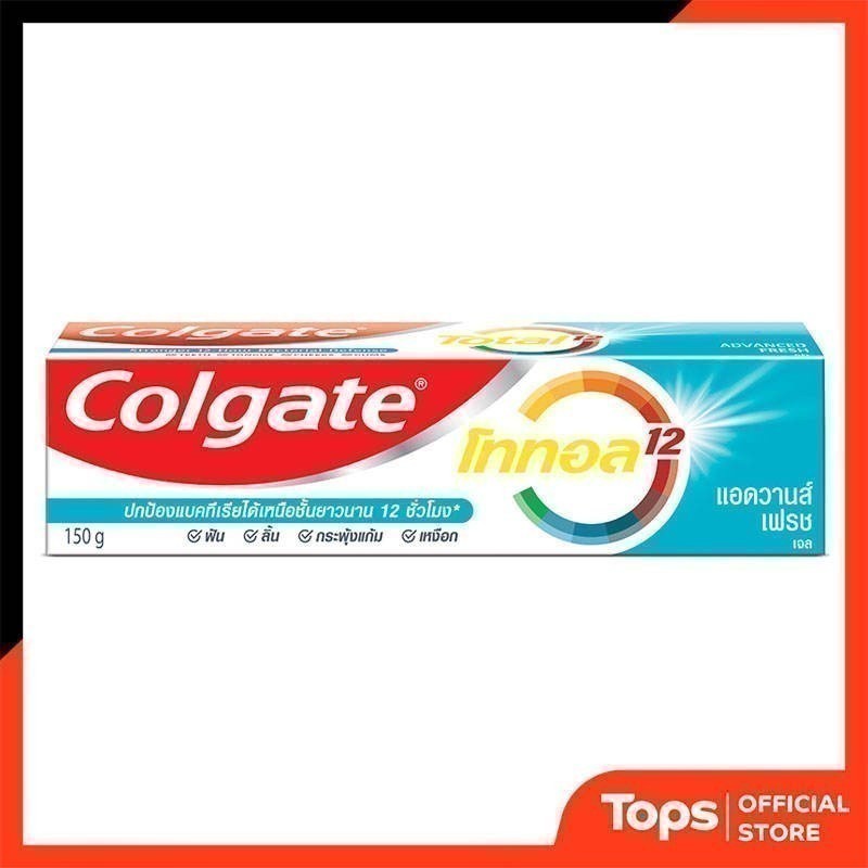 COLGATE คอลเกตยาโททอลยาสีฟันแอดวานส์เฟรช 150กรัม [8850006325636]