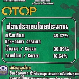 KAOTHALU เขาทะลุกาแฟปรุงสำเร็จชนิดผงสูตรเข้มข้น 18กรัม แพค 25ซอง [8855740000276]
