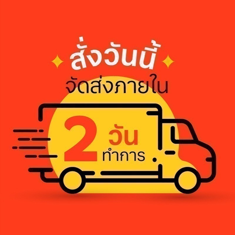 NUTELLA นูเทลล่าเฮเซลนัทบดผสมโกโก้ 680กรัม [8000500220412] - รูปที่ 6