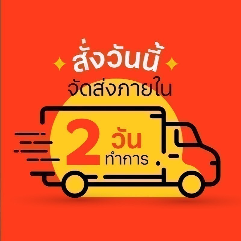 FOREMOST โฟร์โมสต์โอเมก้าโกลด์1พลัสรสจืด 180มล. แพค 3 [8850188902823] - รูปที่ 2