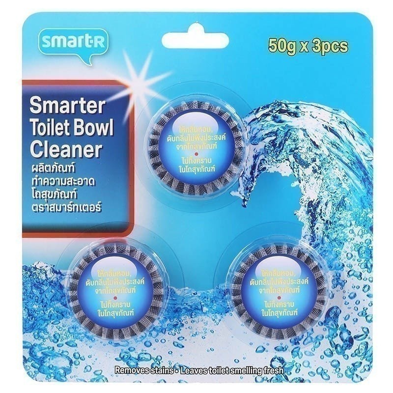 SMARTER สมาร์ทเตอร์ผลิตภัณฑ์ทำความสะอาดโถสุขภัณฑ์ 50กรัม แพค 3ชิ้น [8853474055517] ราคา ถูกที่สุด ดีลบีเคเค แกลเลอรีภาพที่ 2