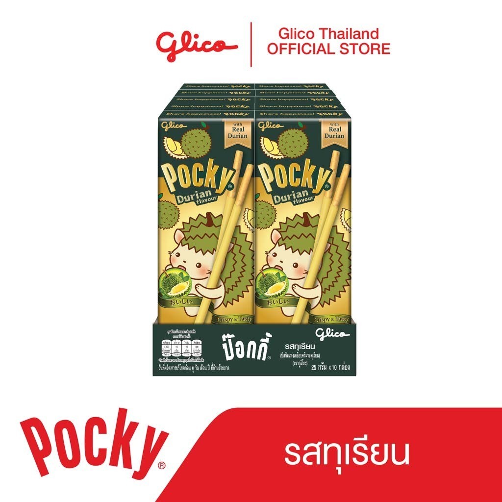 กูลิโกะ ป๊อกกี้ รสทุเรียน 25 กรัม  x 10 / Pocky Durian Biscuit Stick 25g. x 10