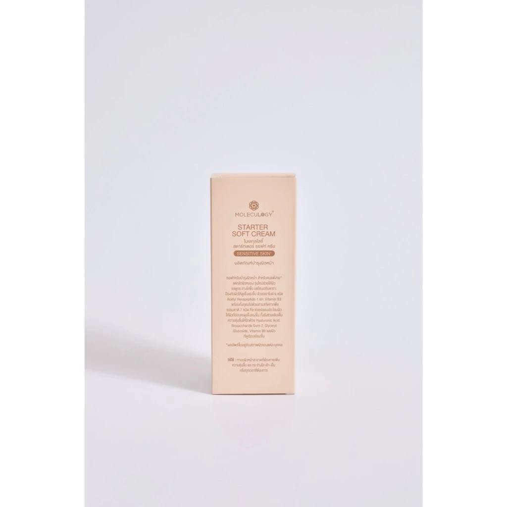 Moleculogy Starter Soft Cream 150g thumbnail 8