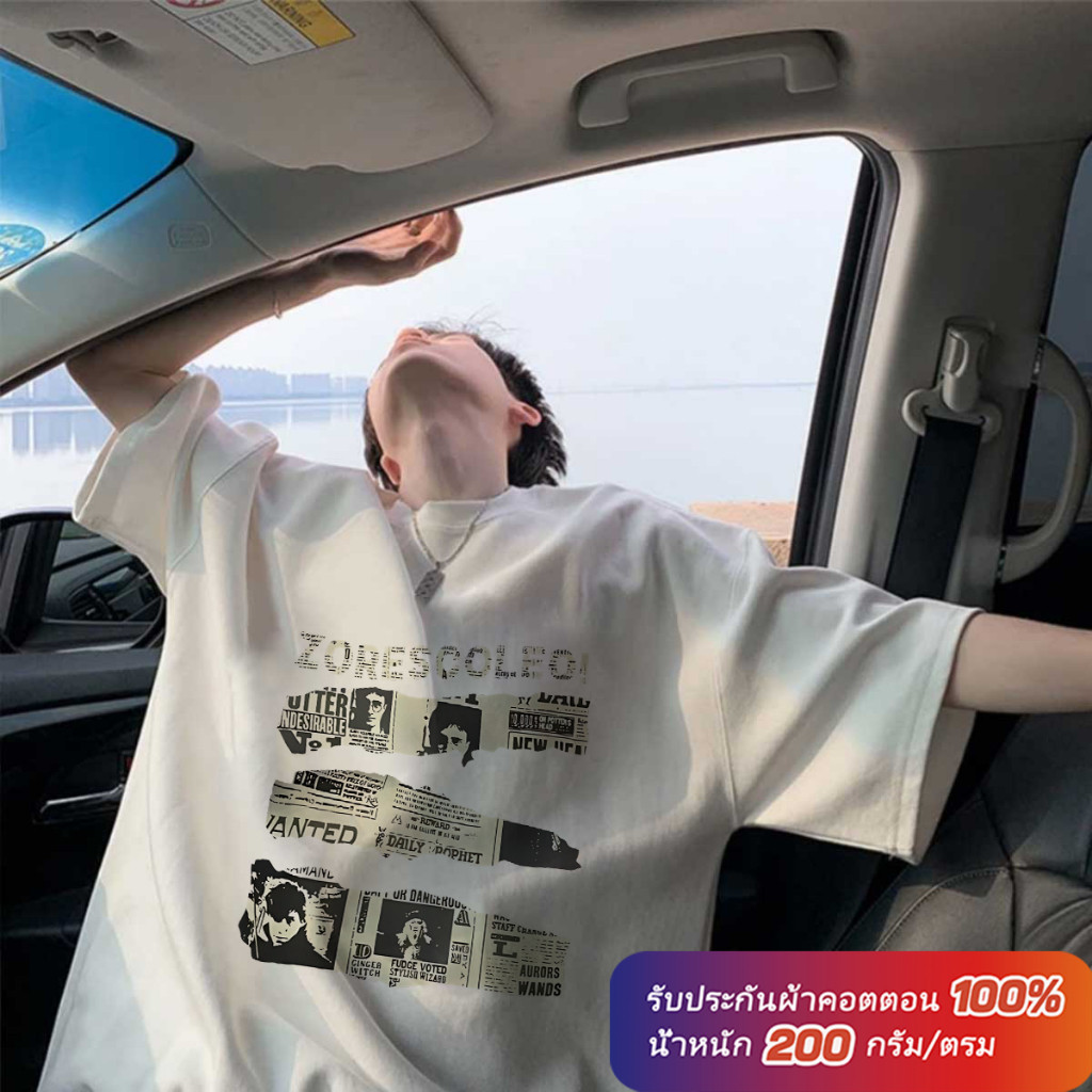 (ผ้าฝ้าย 100%)Luvoro oversize unisex เนื้อผ้านุ่มระบายแขนสั้น  T-shirt สีดำและสีขาว เสื้อยืดทูโทน เสื้อยืดแขนสั้น C1207
