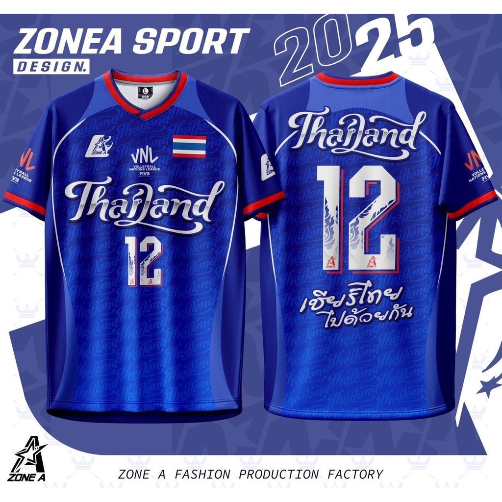 เสื้อพิมพ์ลาย Zone A รุ่น เชียร์ไทย ไปด้วยกัน เบอร์ 12  รวมเพื่อน - รูปที่ 2