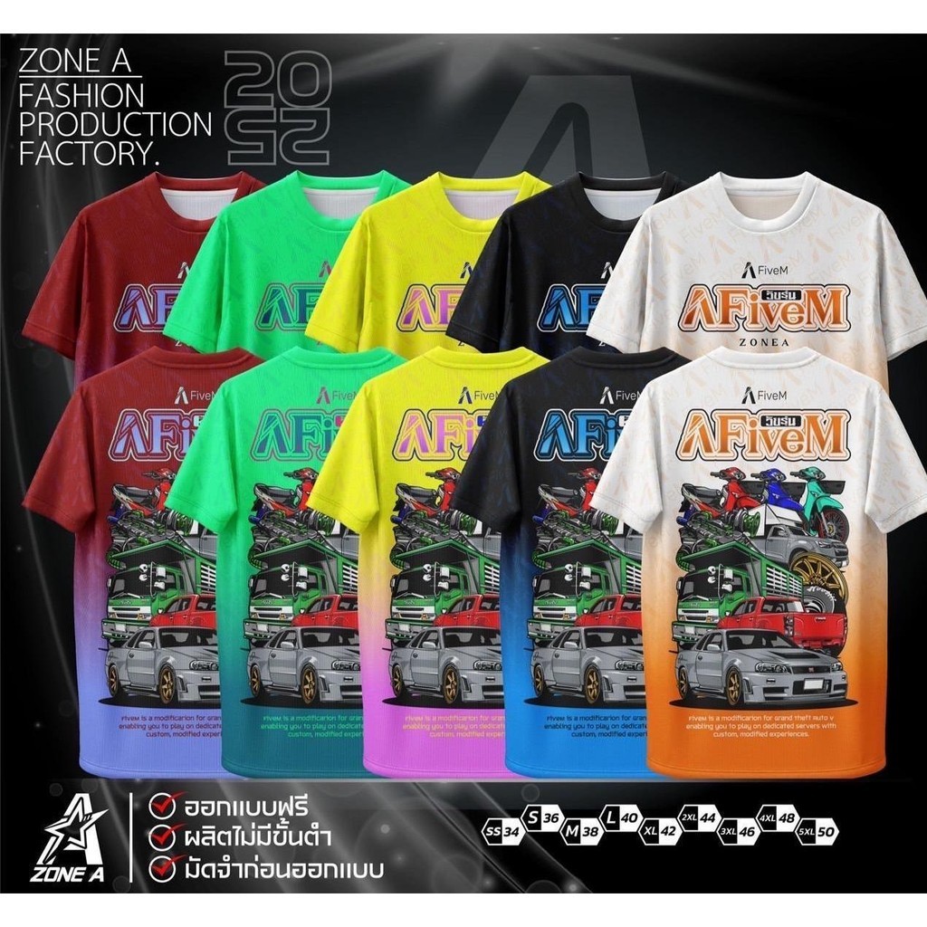เสื้อพิมพ์ลาย Zone A  รุ่น  วัยรุ่นFiveM เสื้อวัยรุ่น  ใส่เป็นกลุ่มเสื้อเกมส์ ใส่ไปเที่ยว ราคาถูก