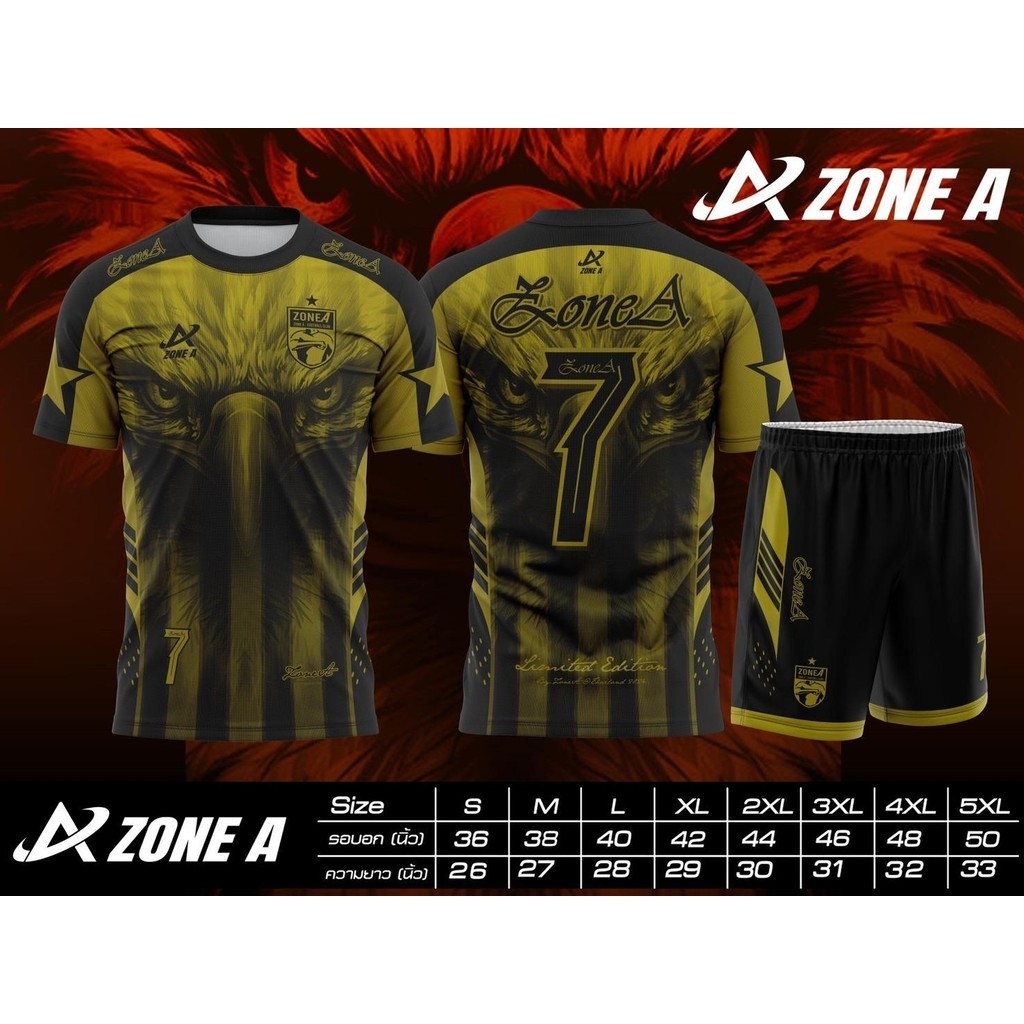 ชุดกีฬาพิมพ์ลายมีเบอร์ Eagle King  ราชาอินทรีย์   ทรงเอ ใส่สบาย