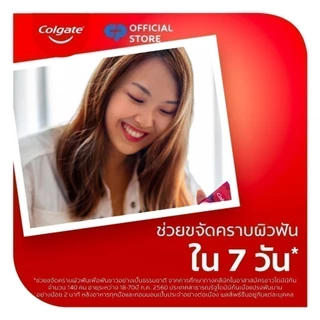 [มี 3 แพ็คให้เลือก] ยาสีฟันคอลเกต อ๊อพติค ไวท์ เอ็กซ์โฟลิเอตติ้ง มิเนรัล 100ก. Optic White Exfoliating Mineral 100g.