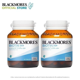 [Pack 2 ชิ้น] Blackmores Biotin H+ (60 tabs) แบลคมอร์ส ไบโอติน เอช+ (60 เม็ด)