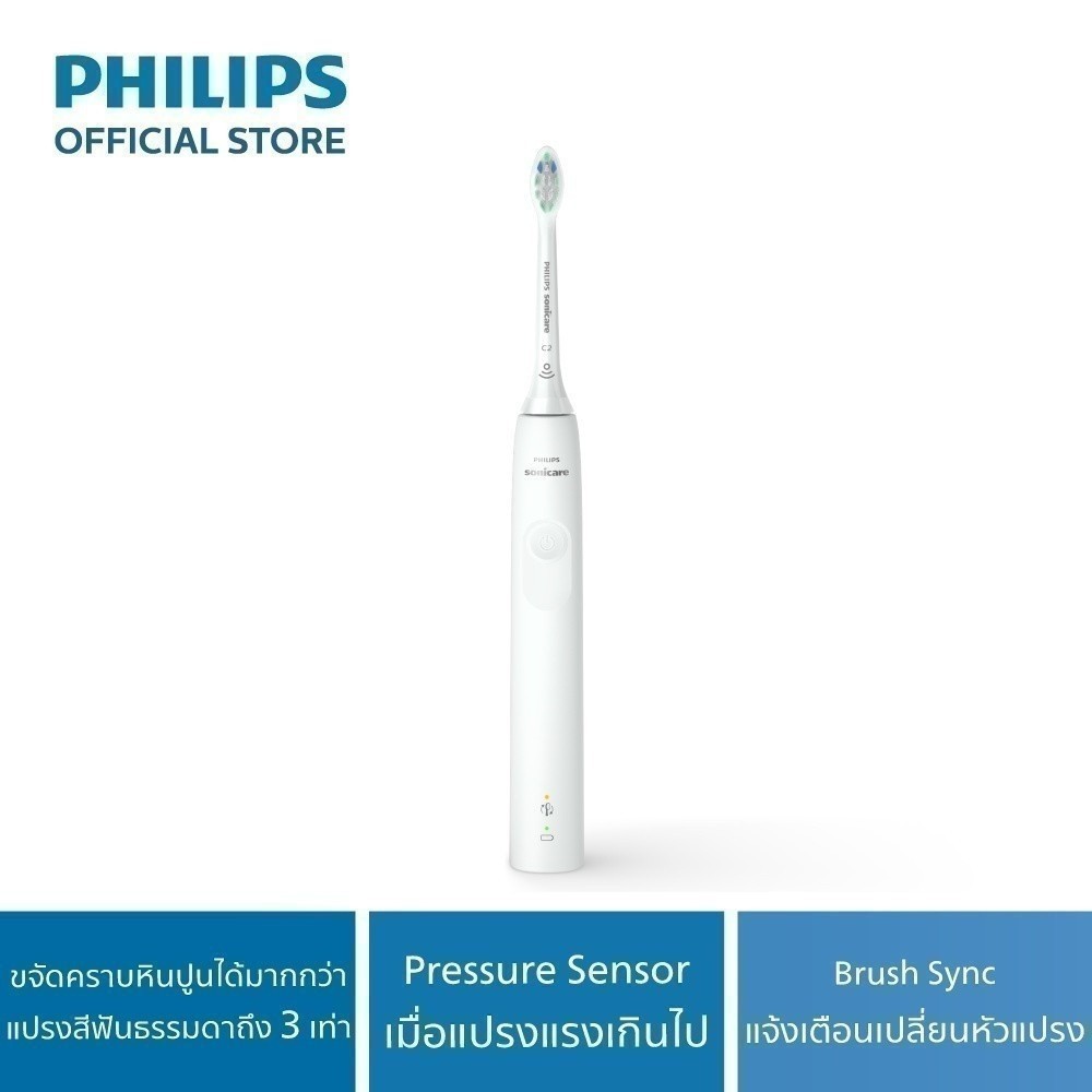 Philips Sonicare ฟิลิปส์ แปรงสีฟันไฟฟ้า รุ่น HX3671/23