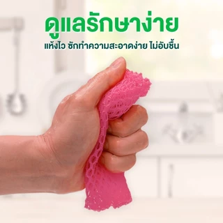 3M™ Scotch-Brite® สก๊อตช์-ไบรต์ ตาข่ายล้างจาน, ขัดสะอาด แห้งไว ไร้รอยขีดข่วน