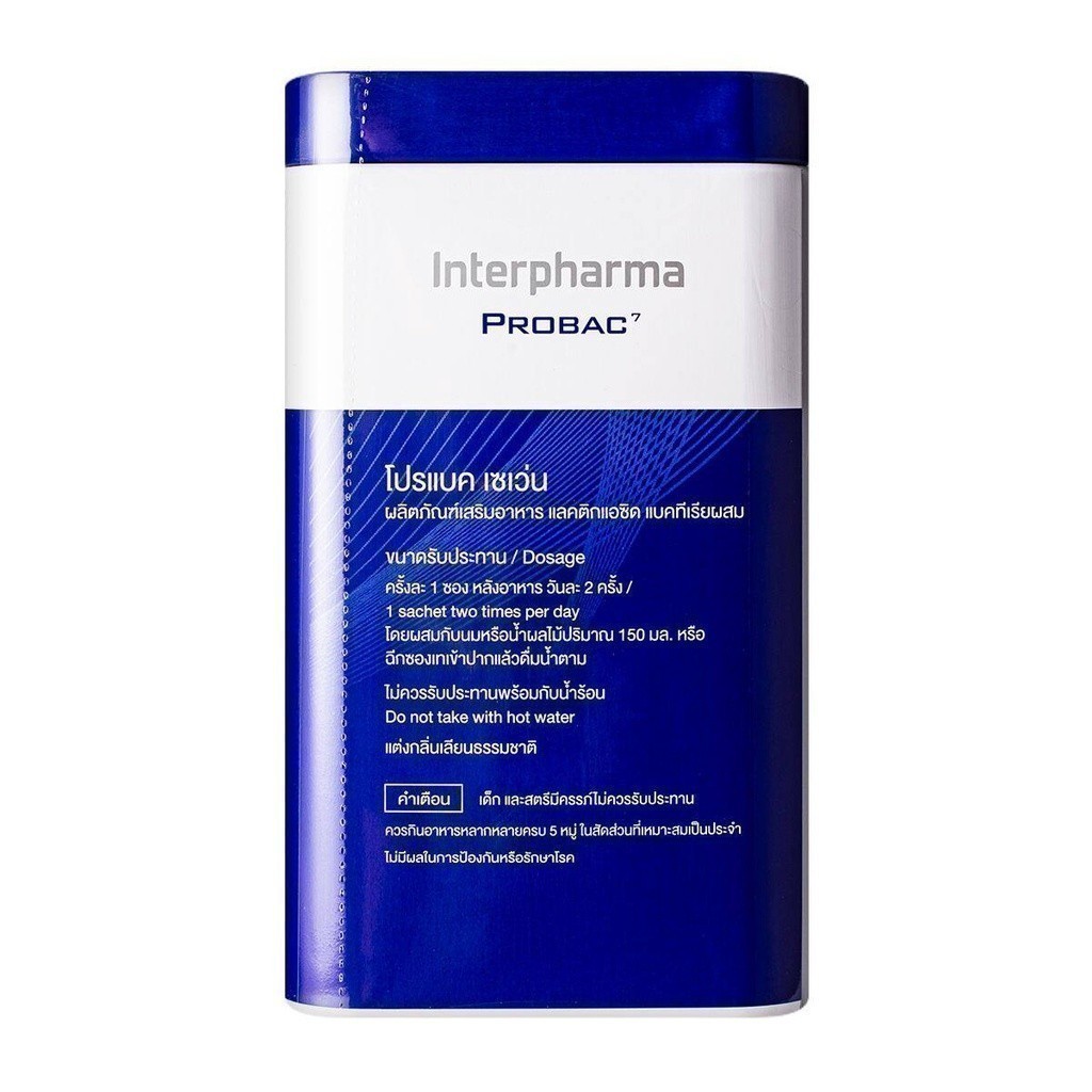 INTERPHARMA PROBAC7 อินเตอร์ฟาร์มา โปรแบค7 30ซอง [8857122849015] - รูปที่ 2