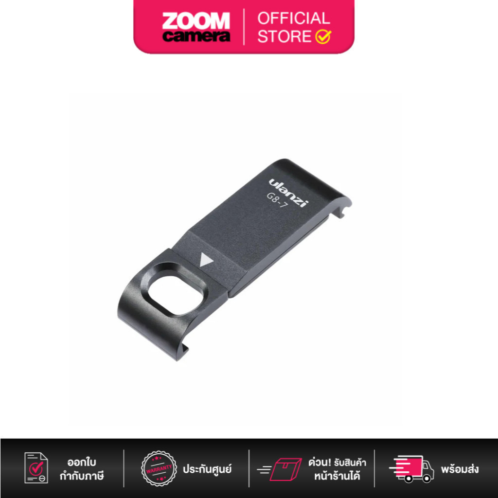 [Clearance] ส่งด่วนกทม. Ulanzi G8-7 GoPro8 Chargeable Battery Lid (ฝาปิดแบตเตอรี่ สำหรับ GoPro Hero 