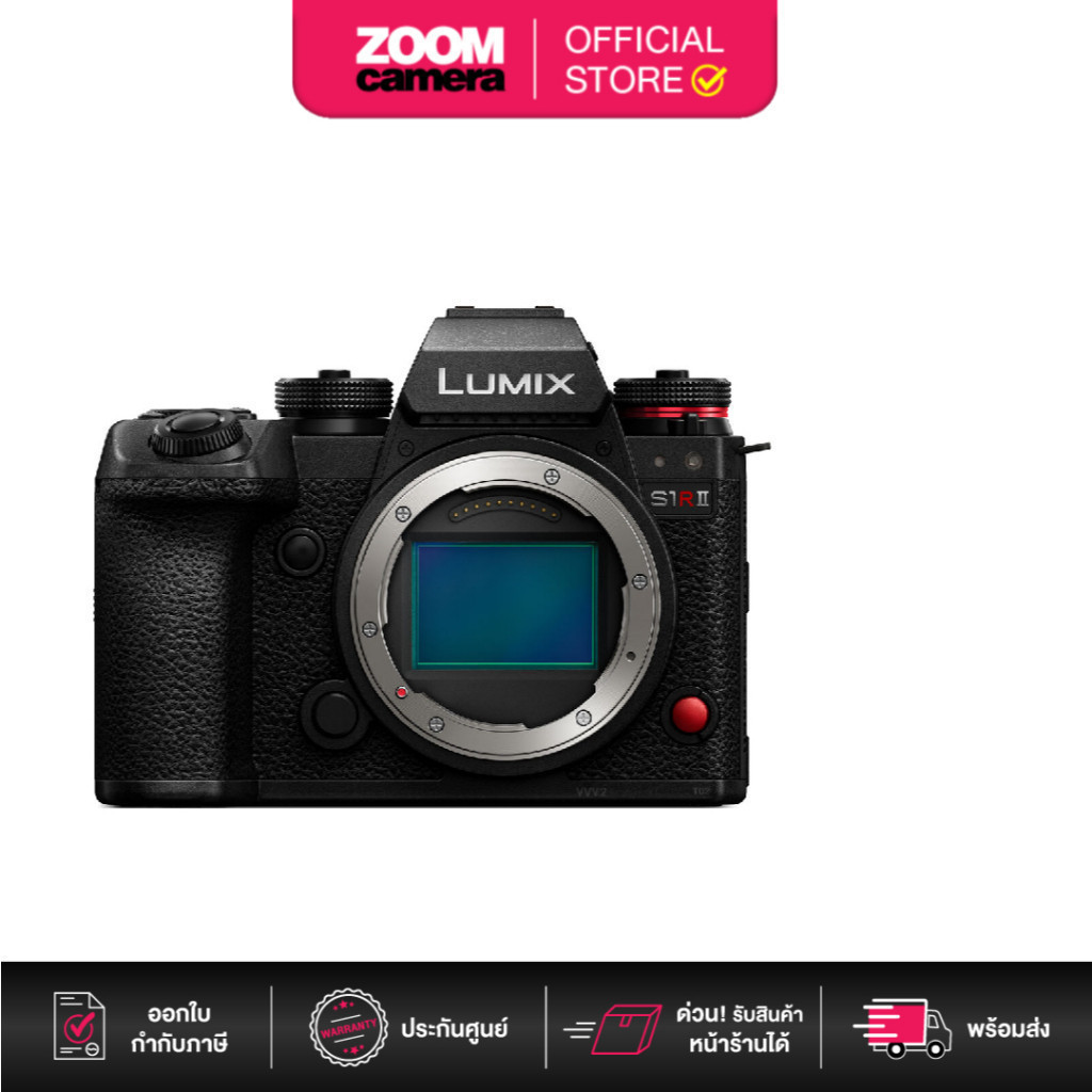 Panasonic S-Series Lumix S1R Mark II Mirrorless Camera Body / kit 24-105mm F/4 lens (ประกันศูนย์ 2ปี
